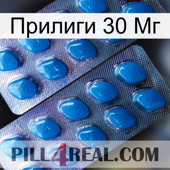 Прилиги 30 Мг viagra2.jpg